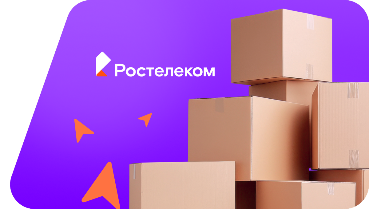 Переезд в новую квартирув село Давлетово (Республика Башкортостан)